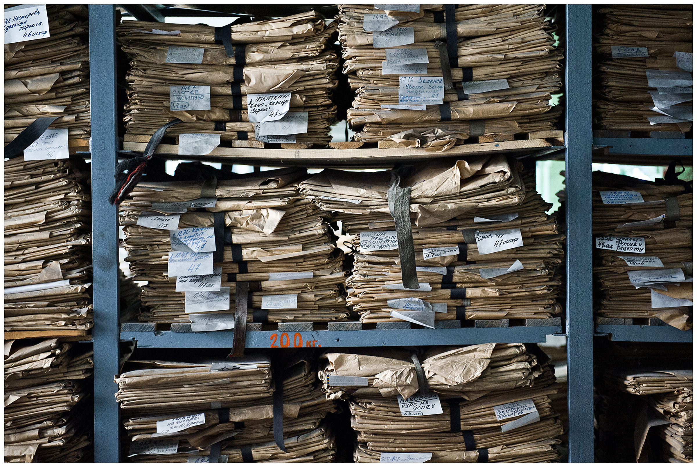 Minsk, Belarus, the publishing house "Pechatny Combinat". The old printing forms pile up on the shelves.