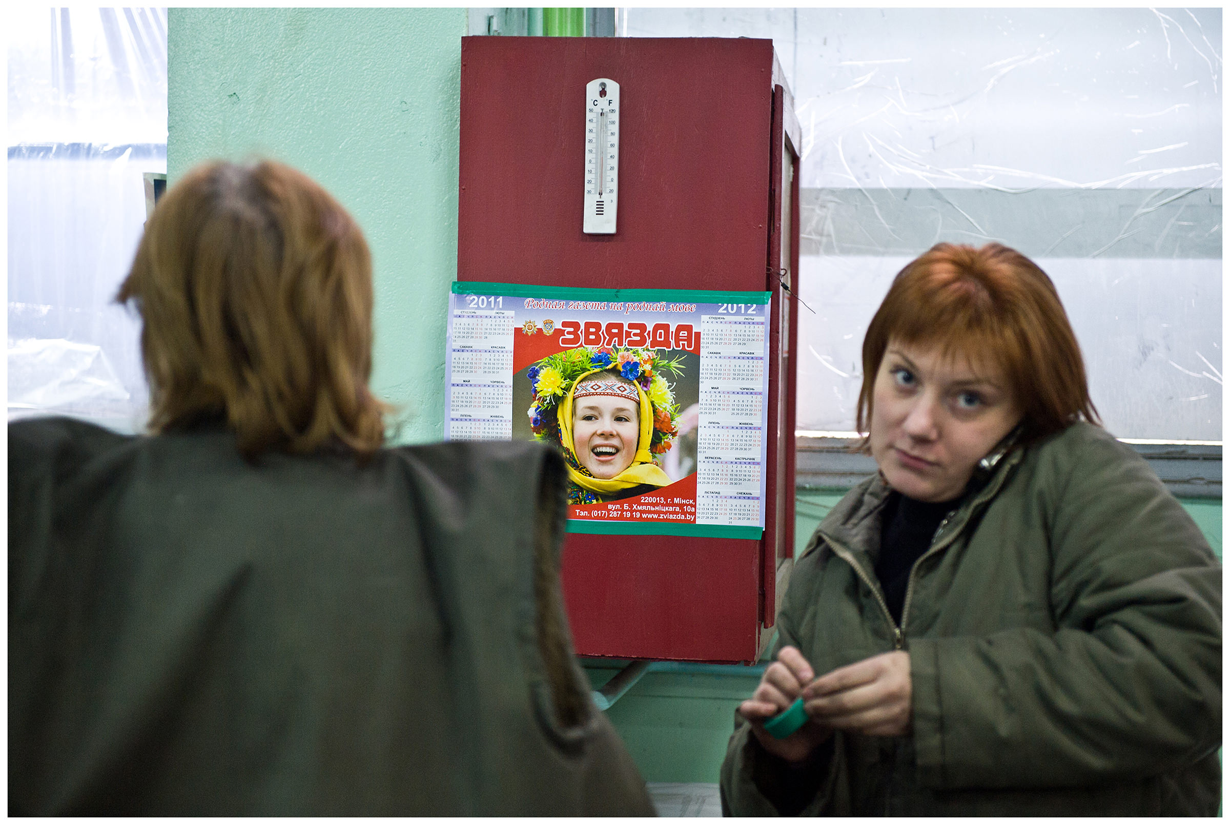 Minsk, Belarus, the publishing house "Pechatny Combinat". Two workers take a break.