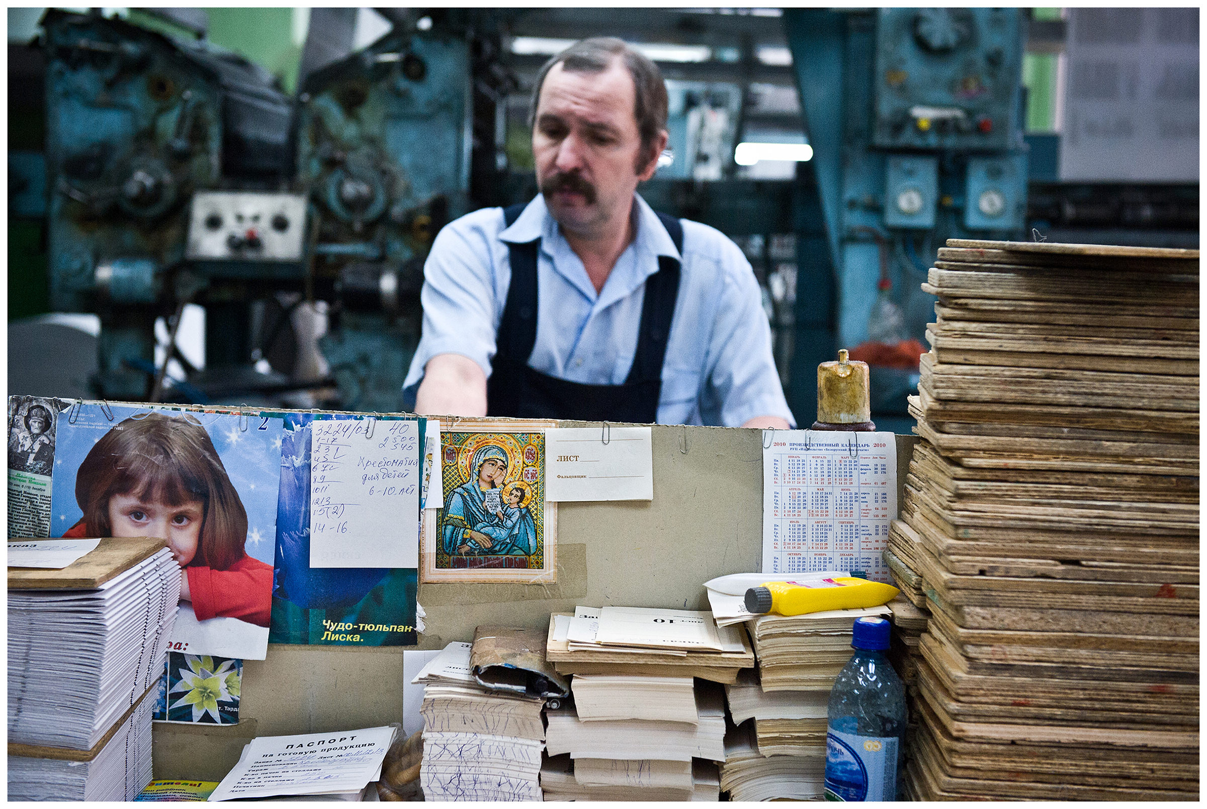 Minsk, Belarus, the publishing house "Pechatny Combinat". A printer is at his workplace.