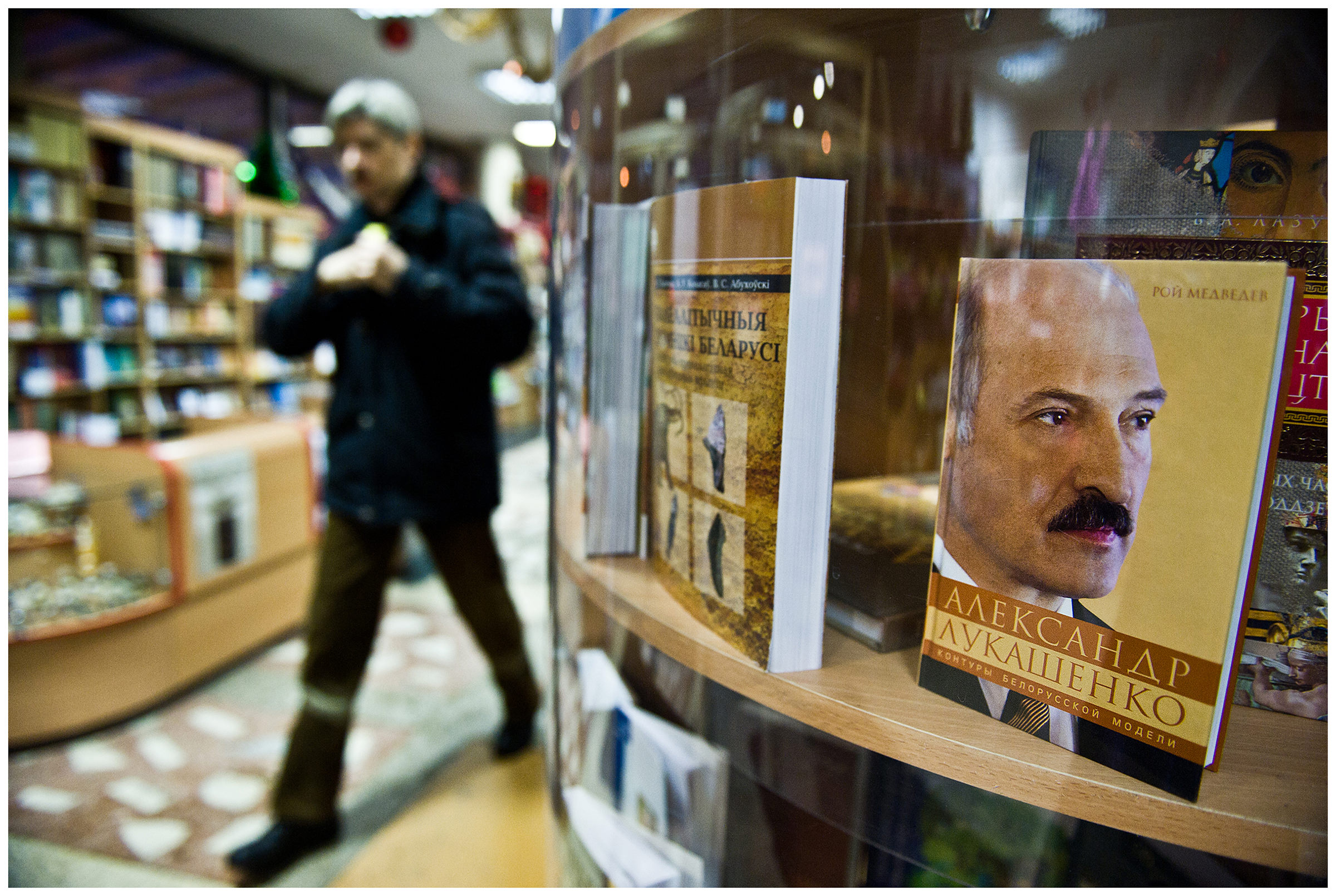 Minsk, Belarus. A book about President Lukashenko is on the shelf of a bookstore.
